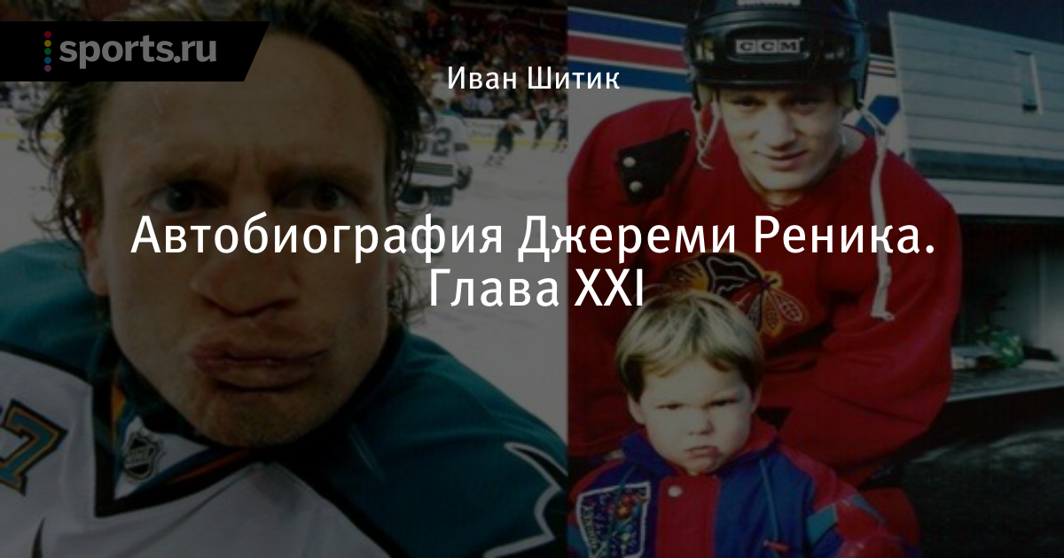 The representation of men in the jeremy kyle essay 04 image