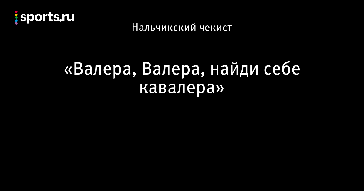 Скачать рингтон валера на телефон бесплатно