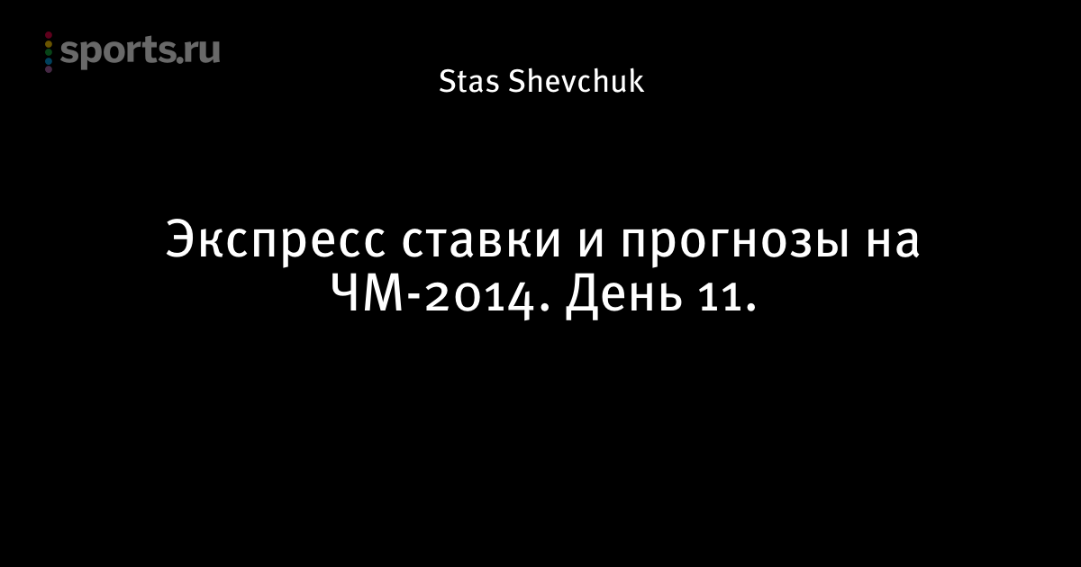 2019 год - Ставки и прогнозы на женский теннис (WTA) 2019 год