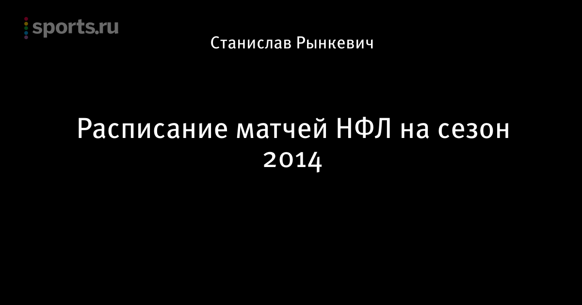 Фигурное катание: сезон 2018 | расписание Фигурное катание: сезон 2018 | расписание