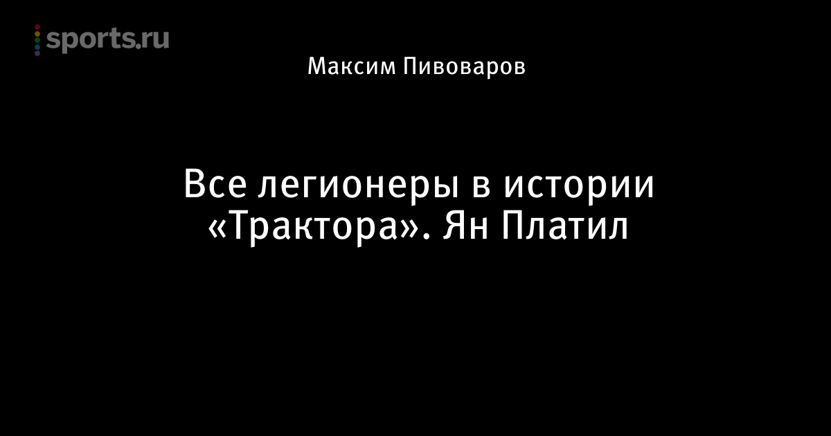 Новые трактора 2018 Новые трактора 2018