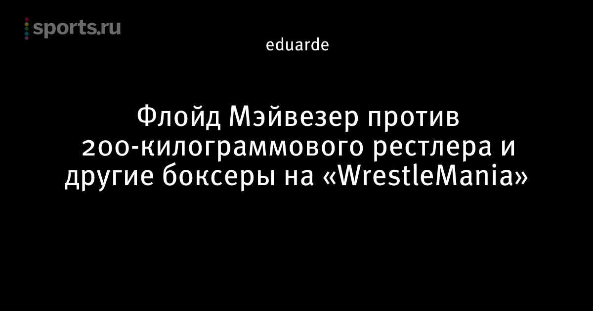 Картинки рея мистерио в 25 лет Картинки рея мистерио в 25 лет