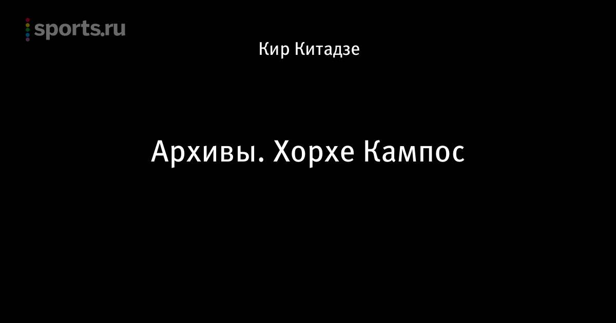 2019 год - Архивы: теннис 2019 год