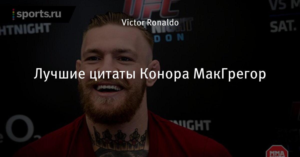Мини-футбол цитаты Мини-футбол цитаты