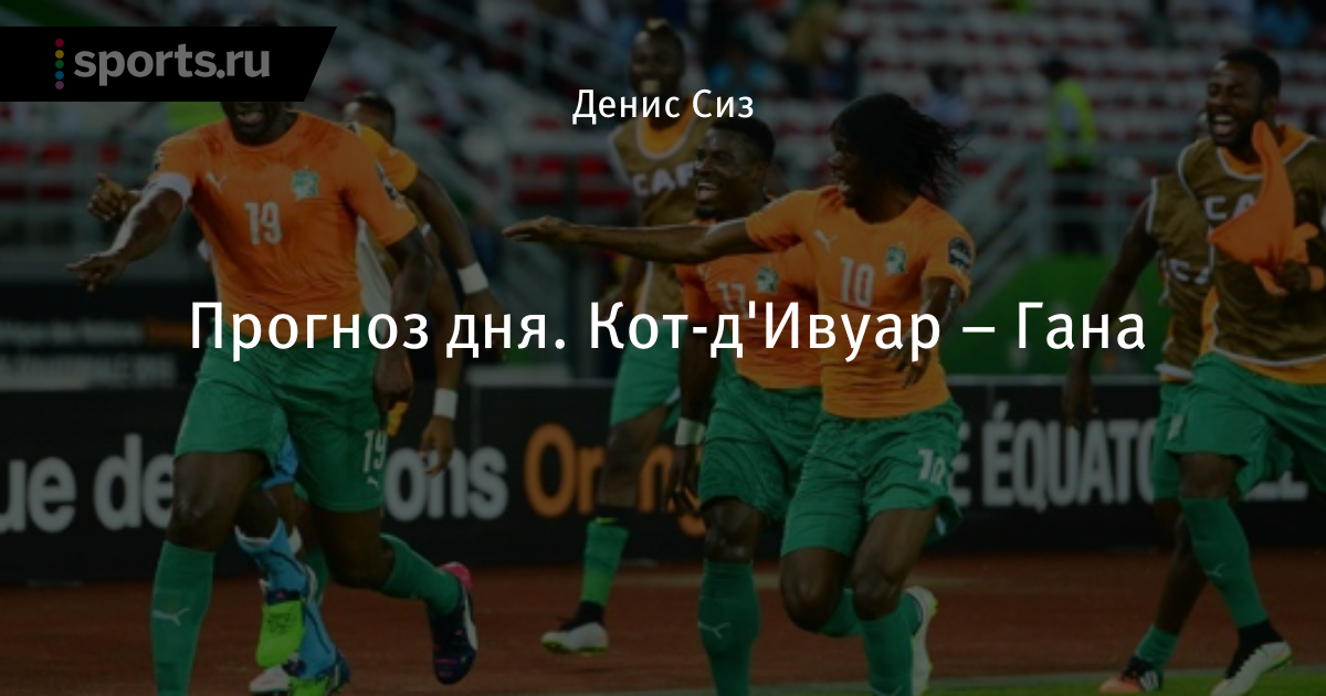 Американский Сайт По Прогнозам На Спорт американский сайт по прогнозам на спорт