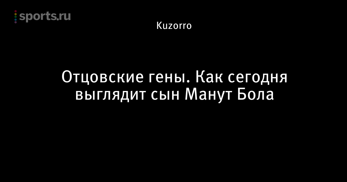 Отцовские статусы Отцовские статусы
