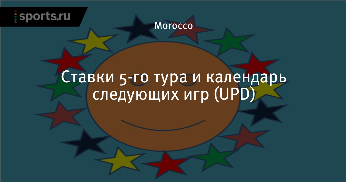ФНЛ 2018: календарь игр ФНЛ 2018: календарь игр