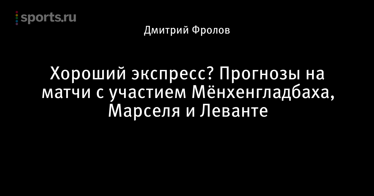 Футбол Прогноз Капперов Сегодня Йошкар Ола футбол прогноз капперов сегодня йошкар ола
