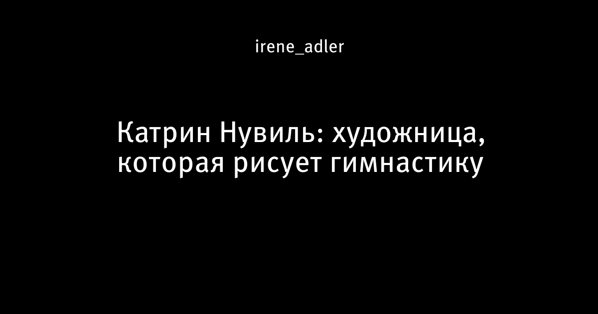 Картинки дети и родители Как связать крючком пинетки в виде кедов
