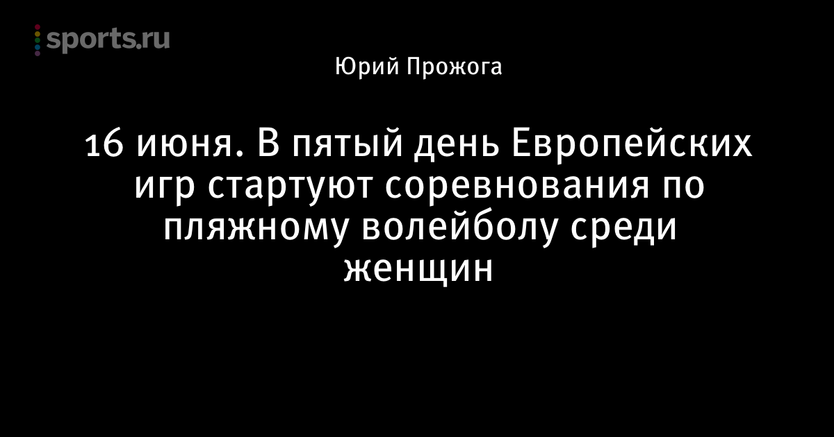 ФНЛ 2018: календарь, расписание, турнирная таблица ФНЛ 2018: календарь, расписание, турнирная таблица