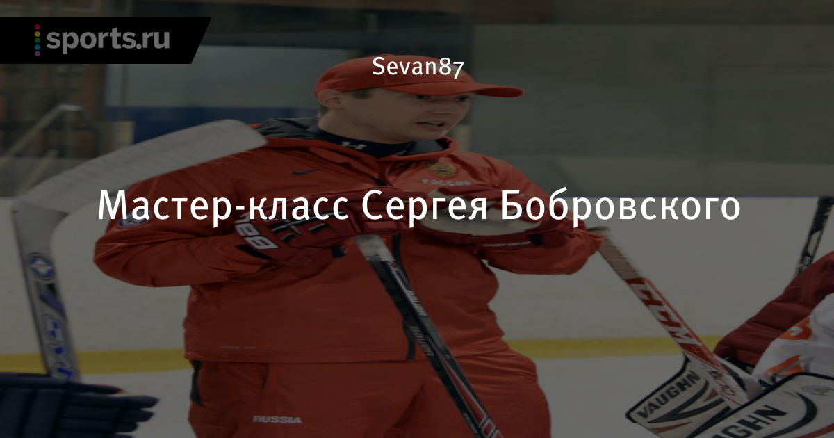 Велоспорт мастер класс Велоспорт мастер класс
