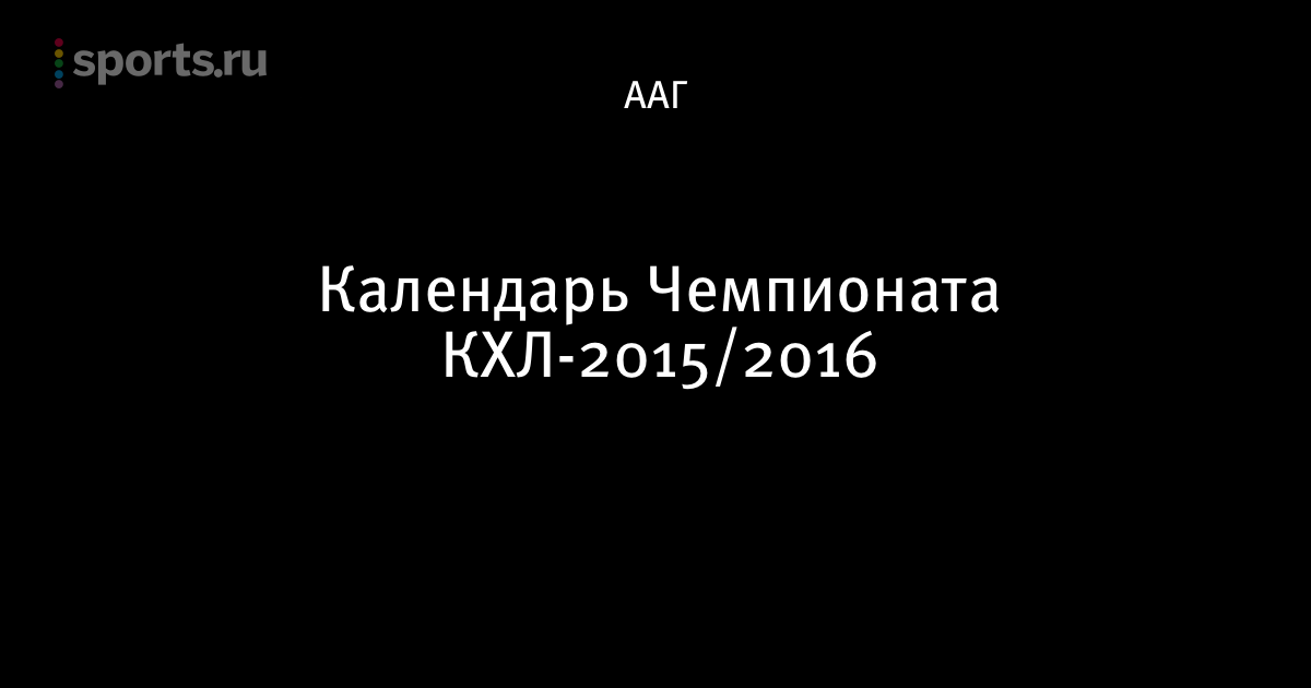 Календарь бухгалтера 2016 уплата налогов