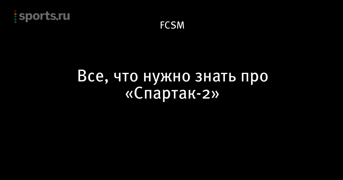 Статусы про баскетбол все Статусы про баскетбол все