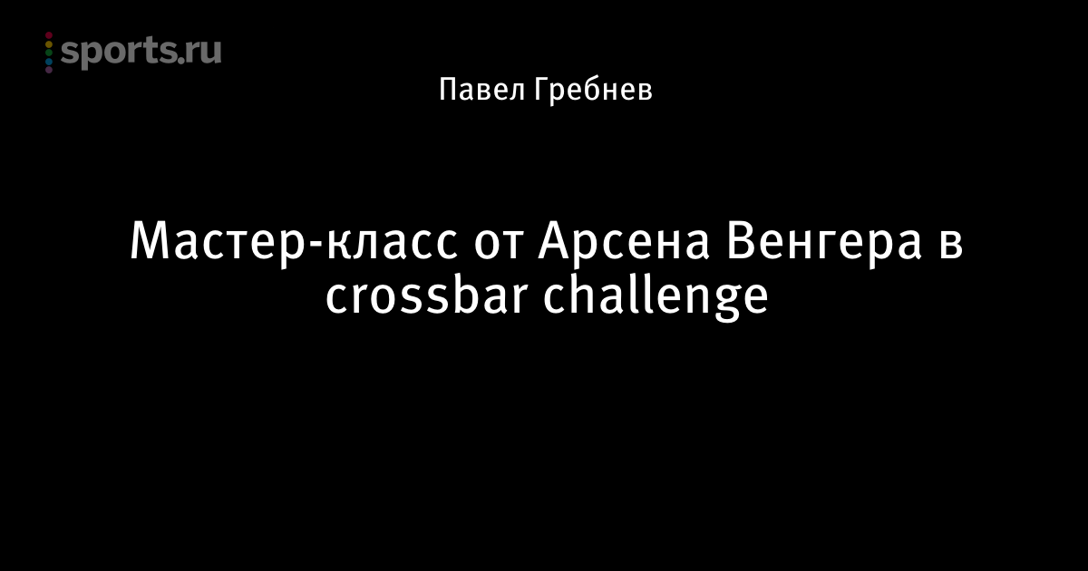 Велоспорт мастер класс Велоспорт мастер класс