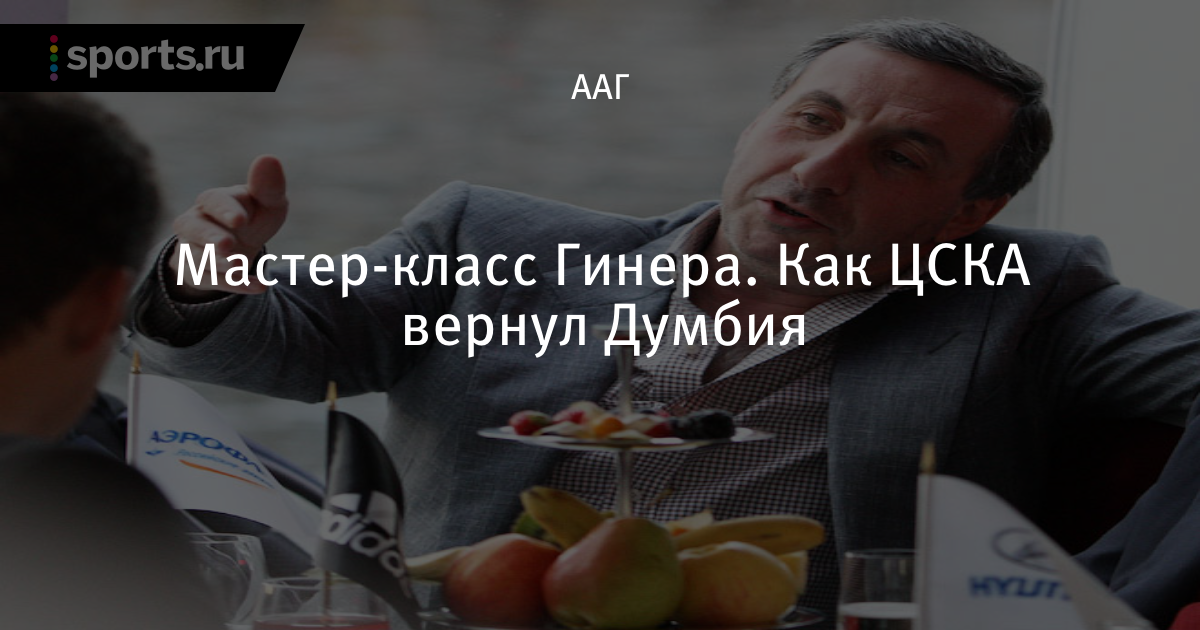 Велоспорт мастер класс Велоспорт мастер класс