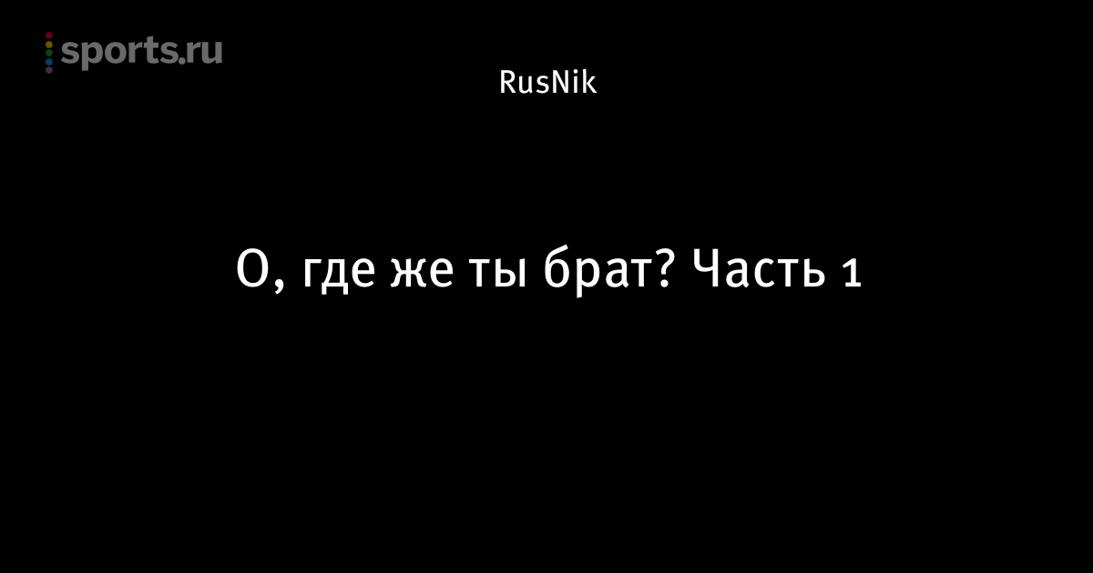 Интернет Букмекерская Контора Легальны интернет букмекерская контора легальны