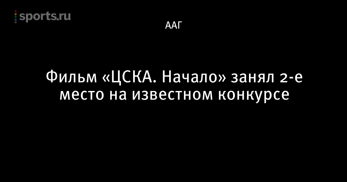 Америка 2018 фильм Америка 2018 фильм
