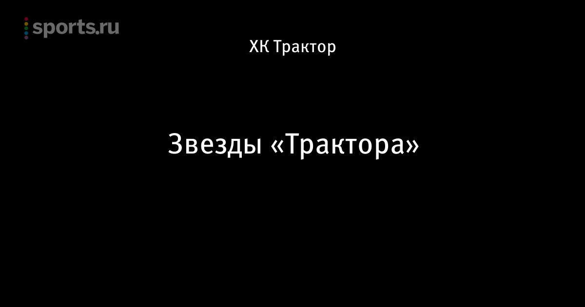 Новые трактора 2018 Новые трактора 2018