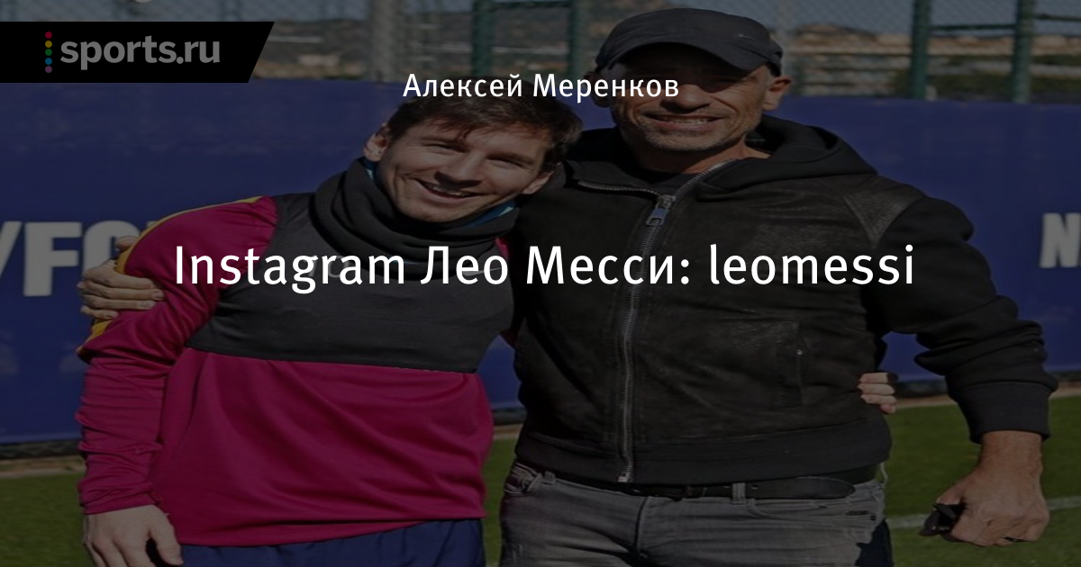 Instagram связать аккаунты Instagram связать аккаунты