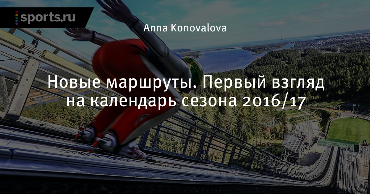 Снукер — календарь сезона 2018 2018 | расписание Снукер — календарь сезона 2018 2018 | расписание