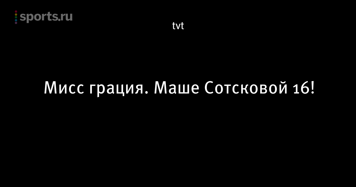Экстремальные поздравления Экстремальные поздравления