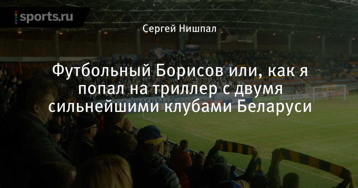 Попал как статусы Попал как статусы