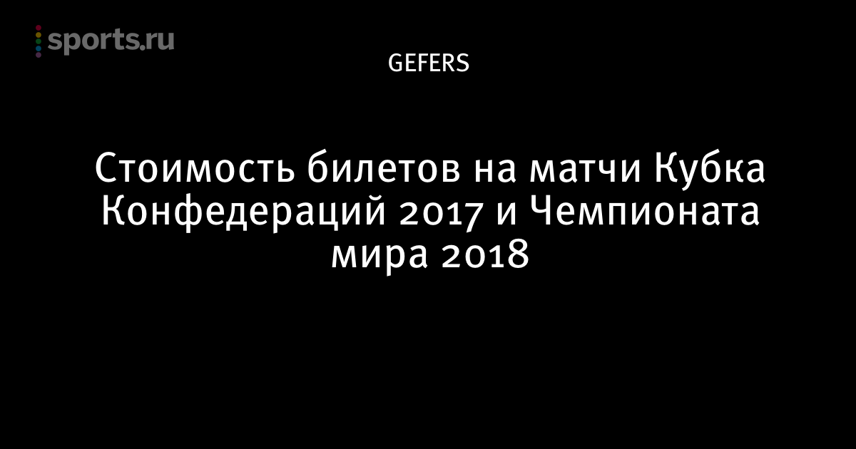 Артем ФРАНКОВ : «Есть ли оправдание издевательству над Динамо?» Производственный календарь 2018 утвержденный