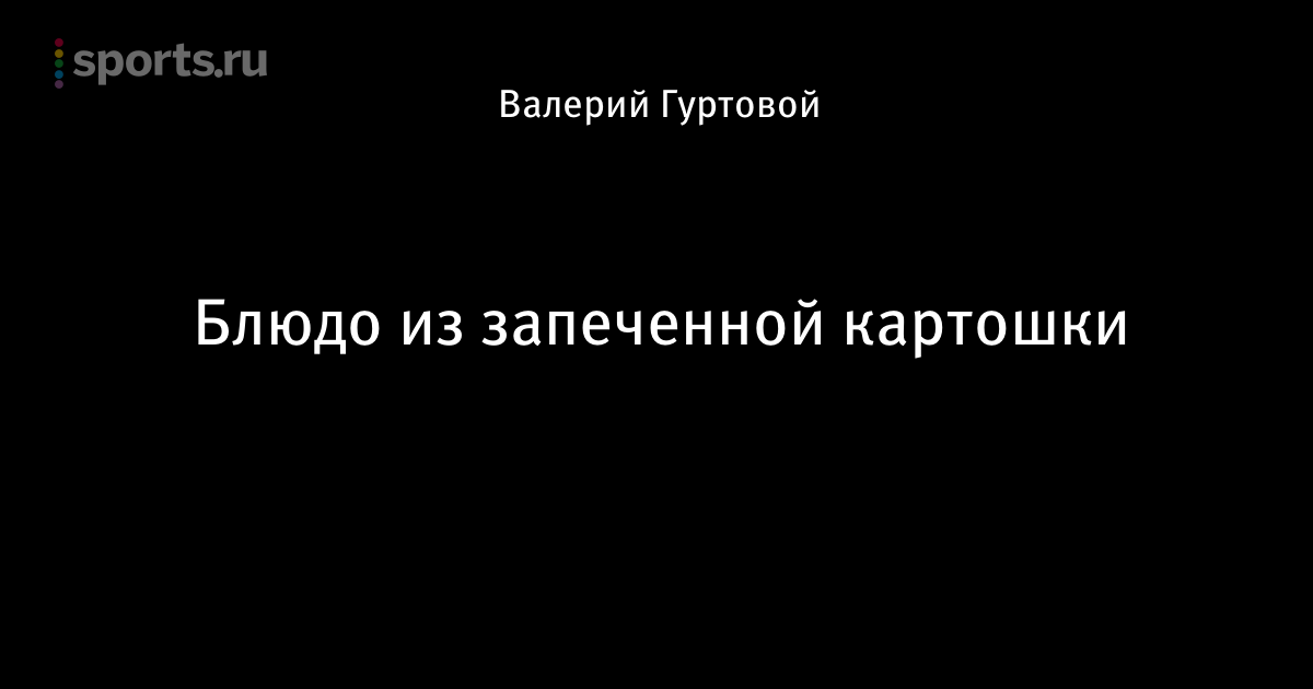 Вторые блюда из куриной грудки