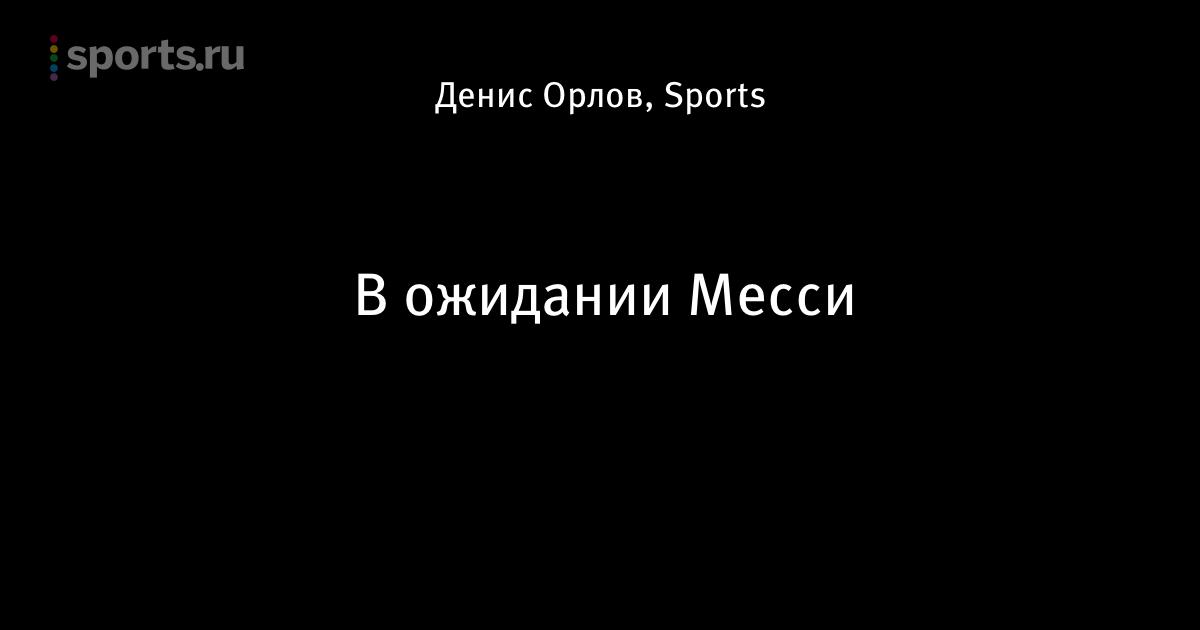 Нтв плюс футбол про фан- движение лацио Нтв плюс футбол про фан- движение лацио