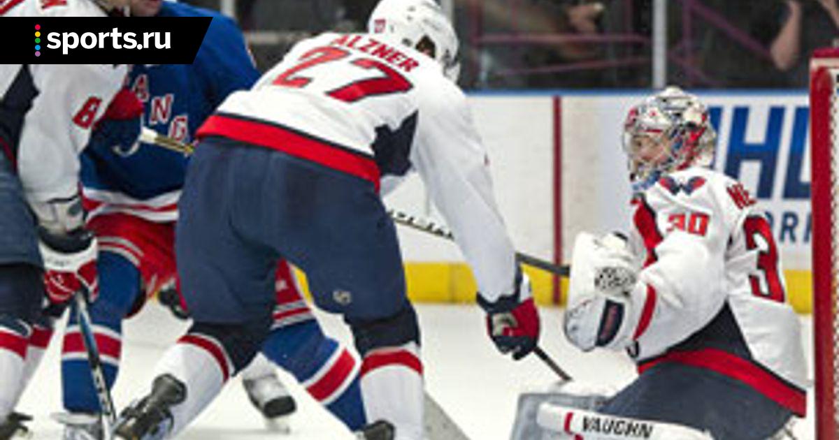 рейнджерс ванкувер. александр овечкин фото. баран на коньках. хоккей барашков. овечкин улыбка.