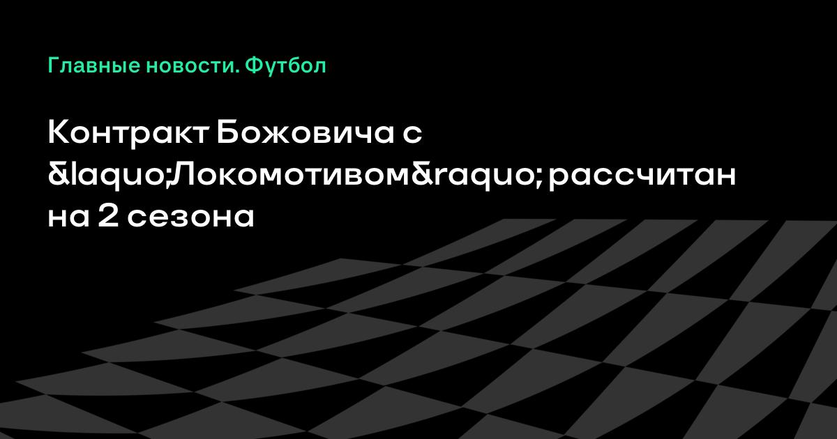 Неправильный выбор руководства