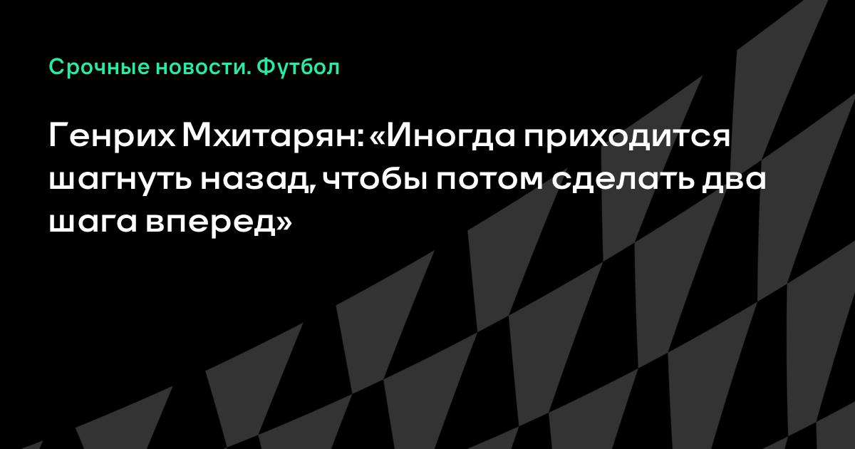 Вперед четыре шага. Вперёд четыре шага назад четыре шага.
