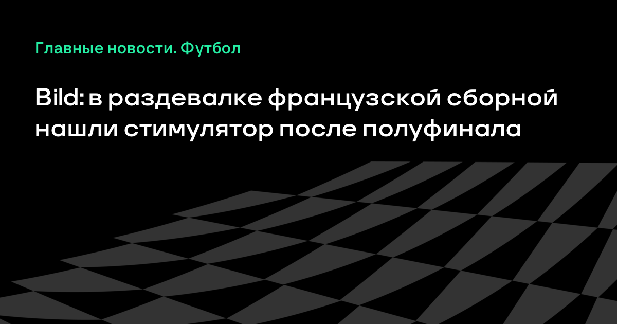 женский стимулятор потенции