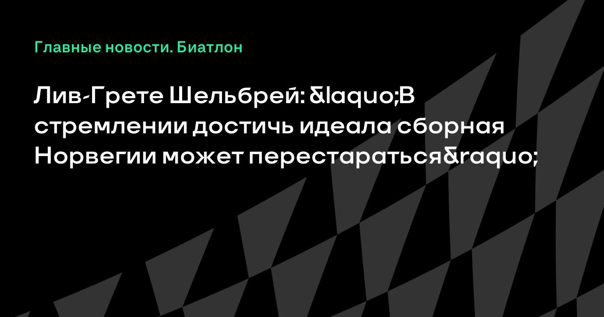 фонбет лив