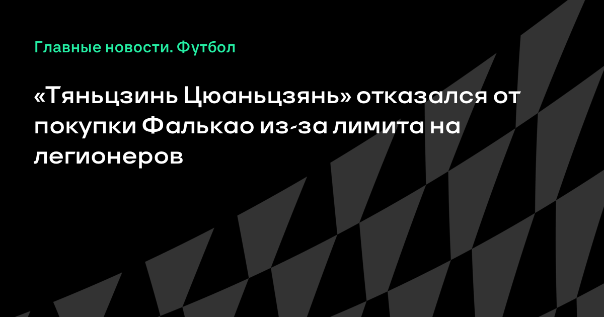 прогнозы на футбол от букмекеров прогнозы на футбол от букмекеров