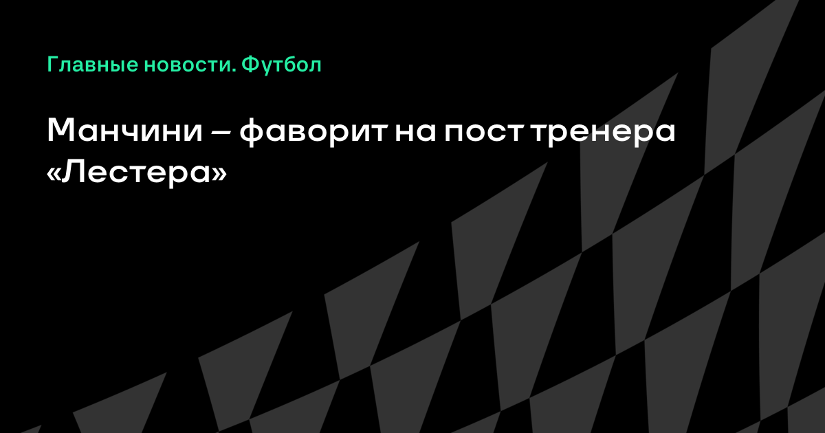 фаворит украина ставки на спорт фаворит украина ставки на спорт