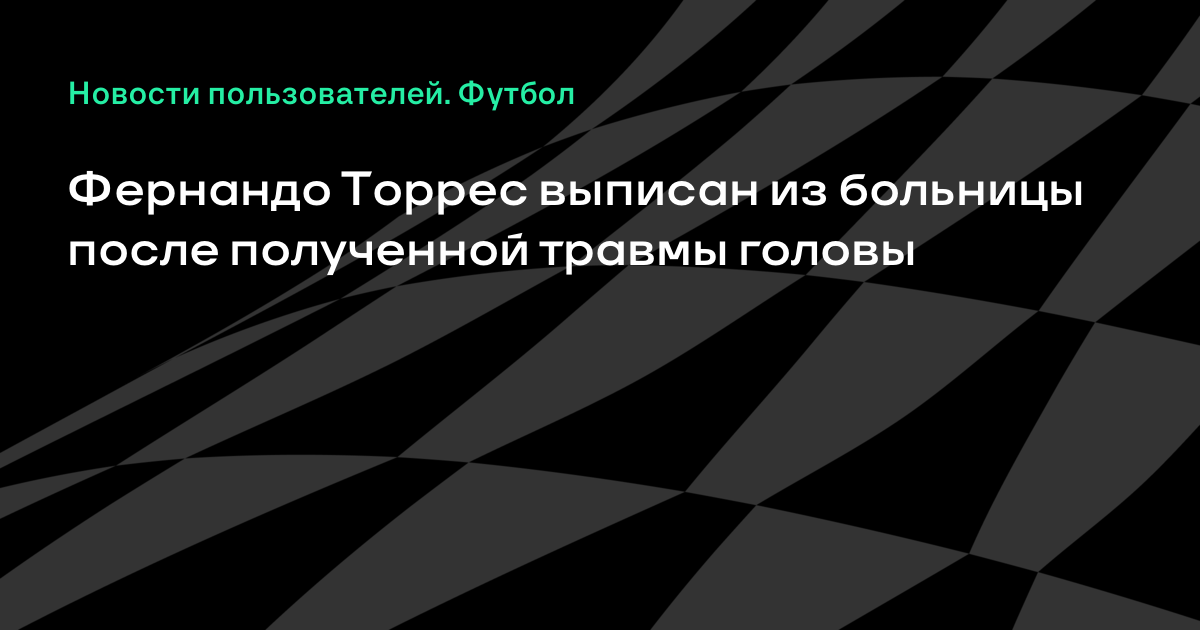 Номер клиники мерси