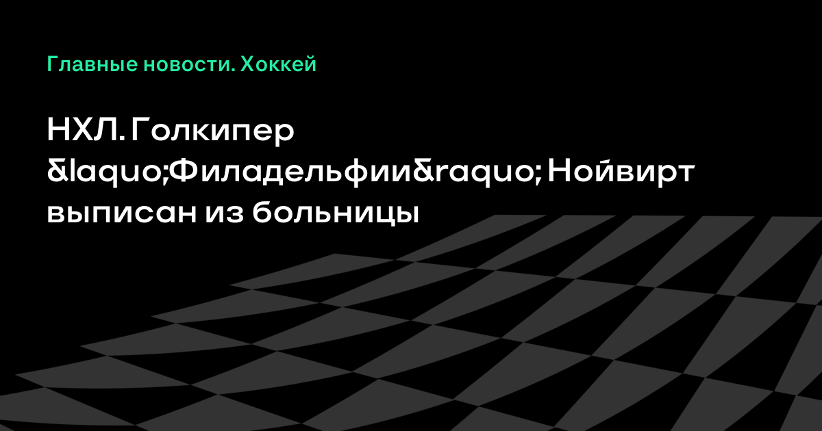 Челюстно-лицевой врач больница прием