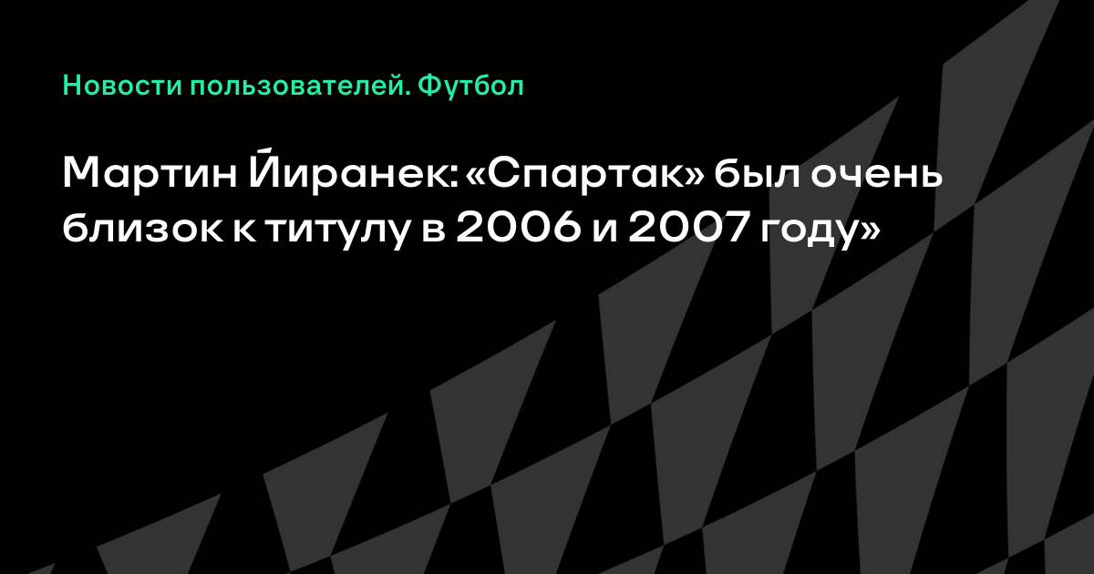 Воскресенские новости онлайн