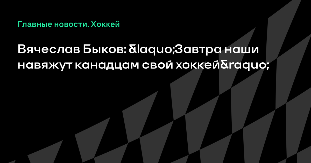 Новости регион свободный амурская область