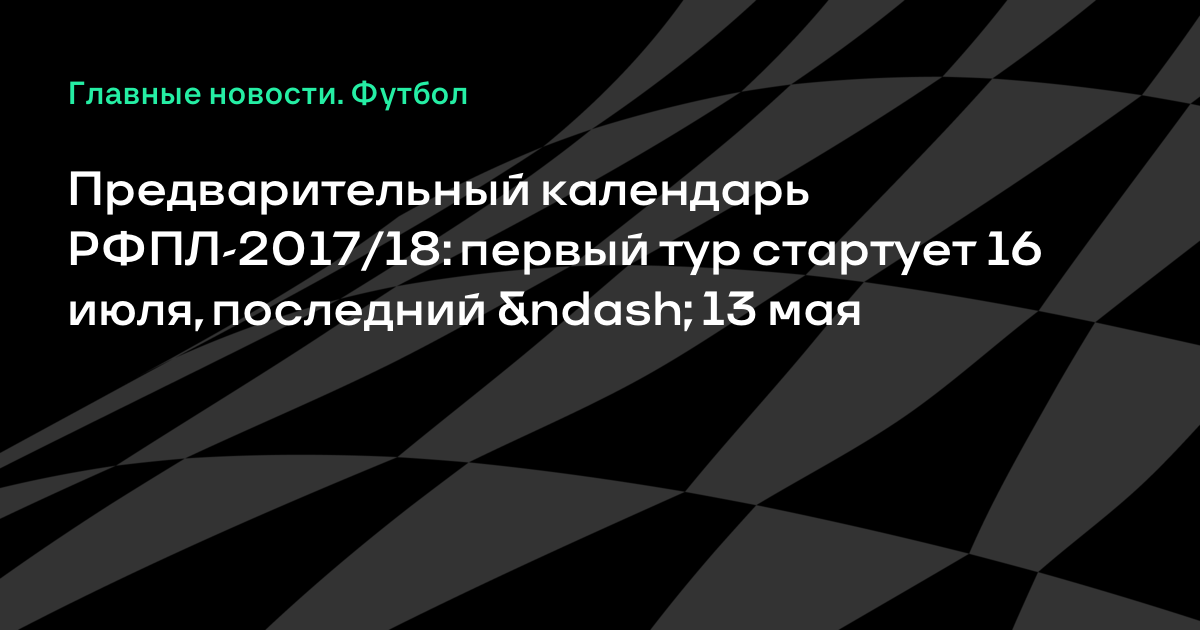 Цены на выходные в чехии