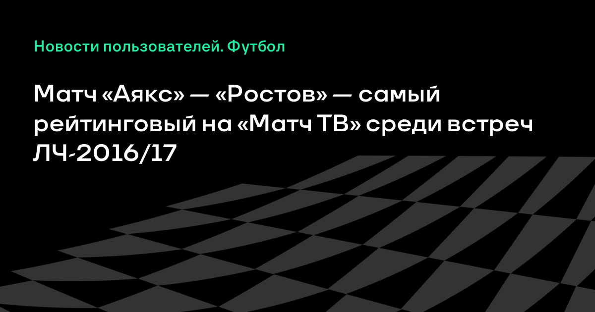 Выпуск новостей россия 1 канал сегодня смотреть онлайн