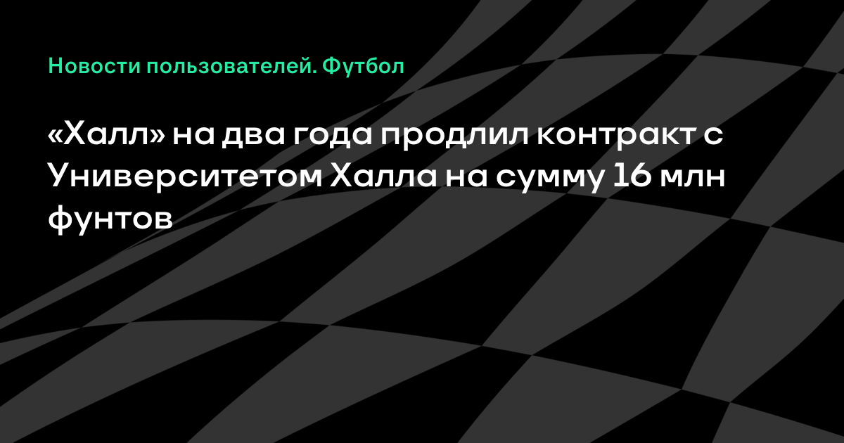 Троицк 74 последние новости