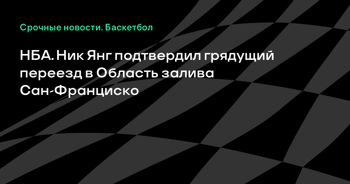 Метро горки новости