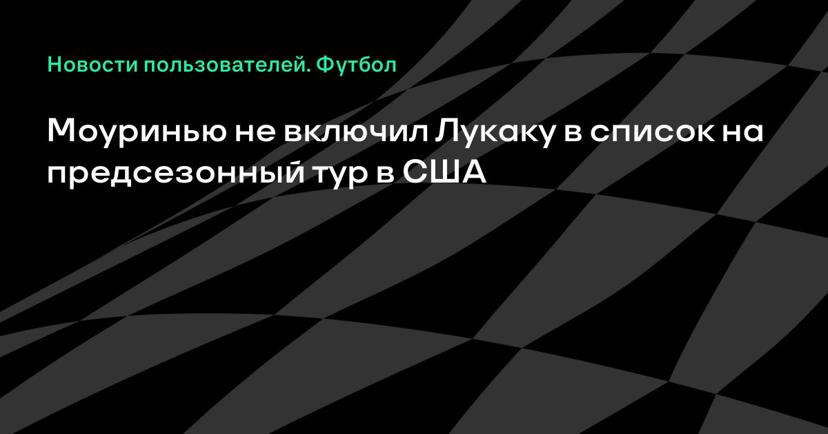 прогнозы на футбол список прогнозы на футбол список