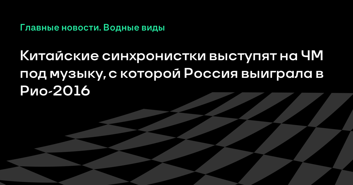 Смотреть новости онлайн эфир сегодня