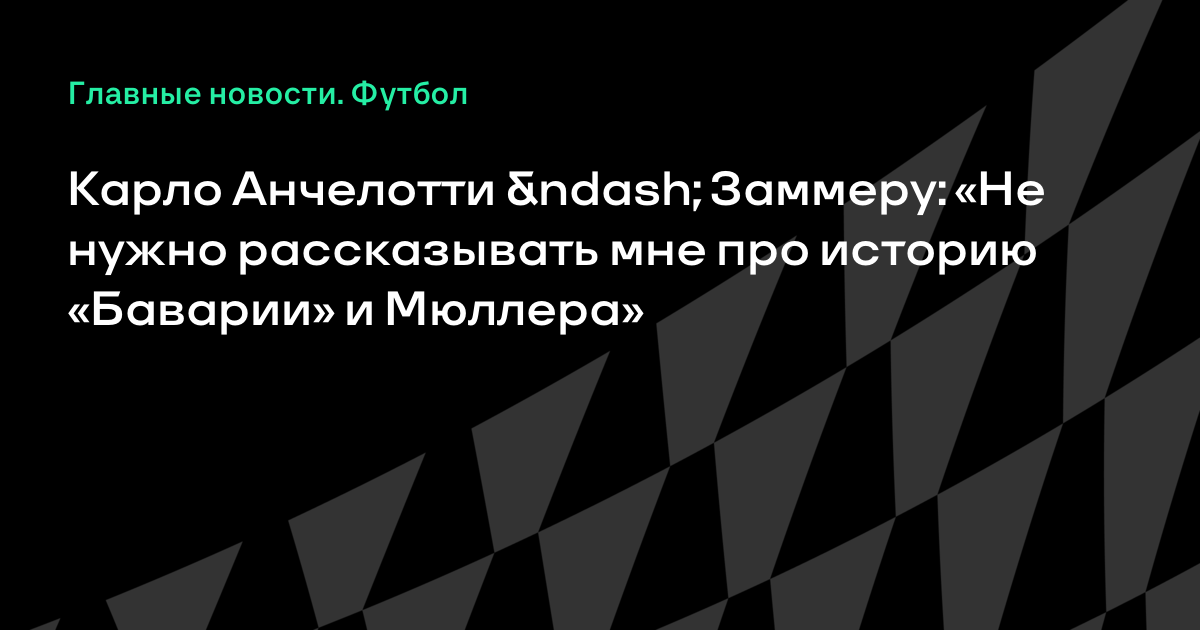 Видео новости нтв последний выпуск