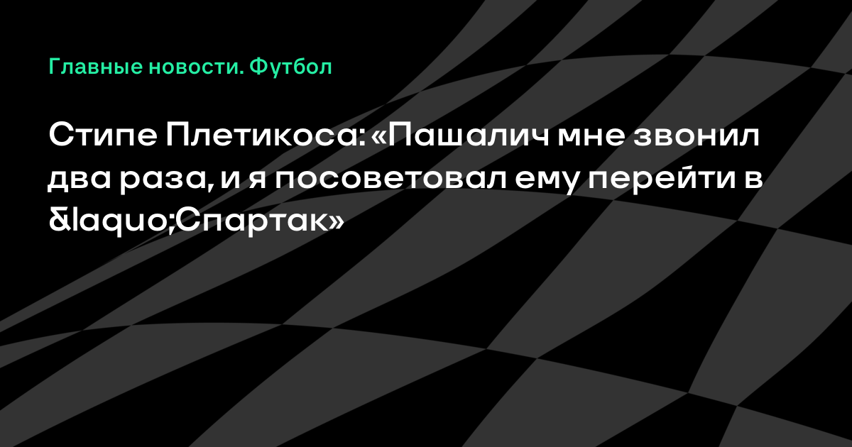 Новости в россии в украине и мире сегодня