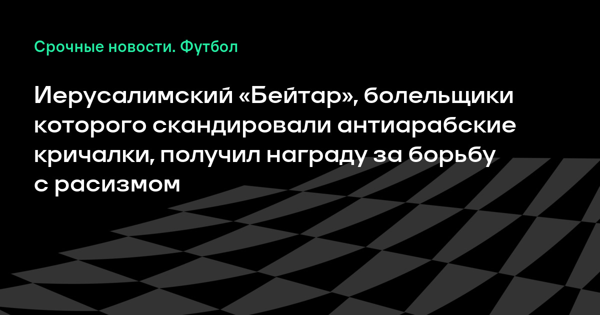 Манчестер сити русская кричалка Манчестер сити русская кричалка