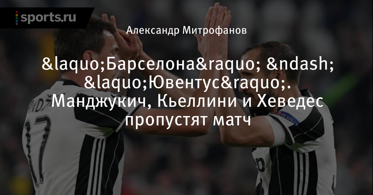 россия ставки спорт россия ставки спорт